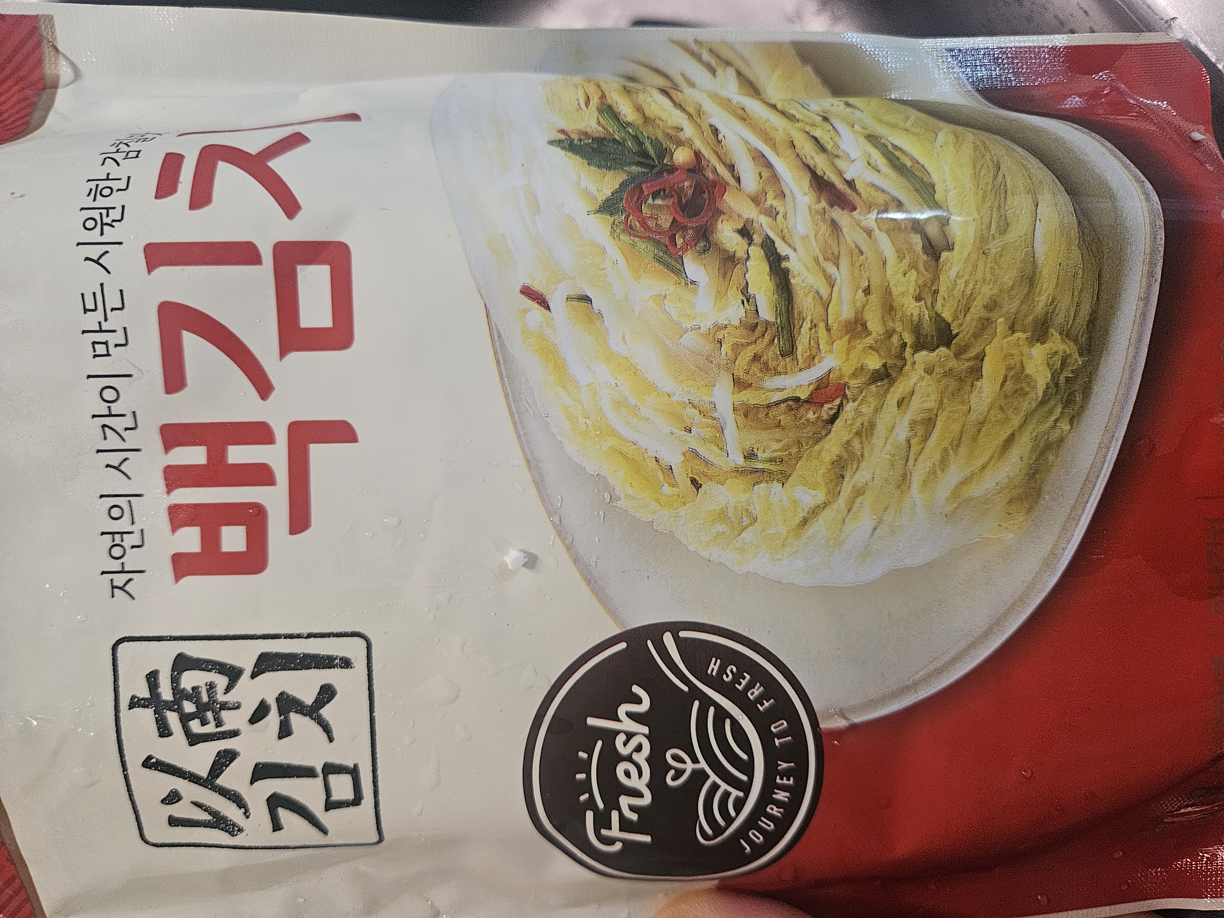 첨부 사진