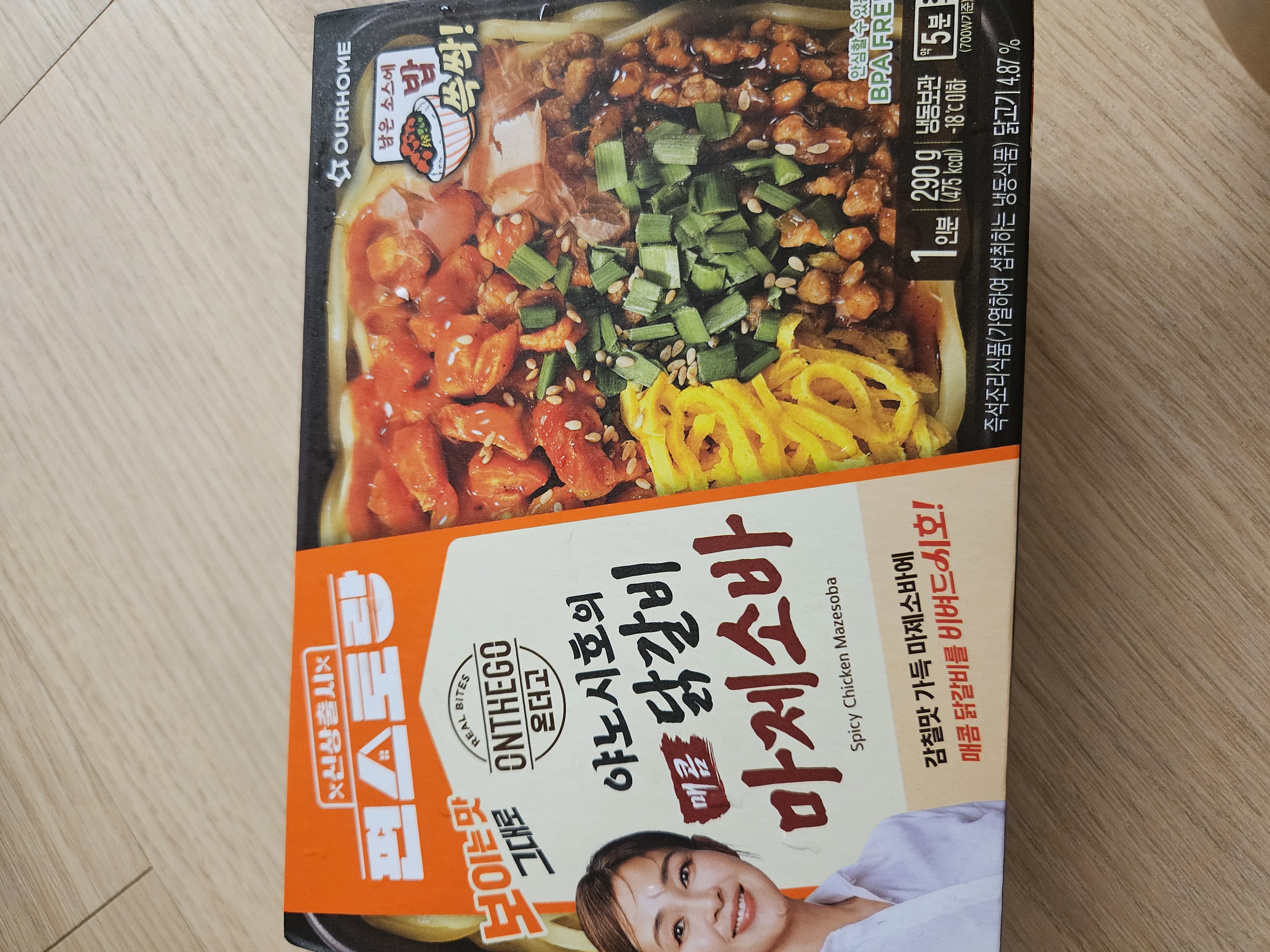 첨부 사진