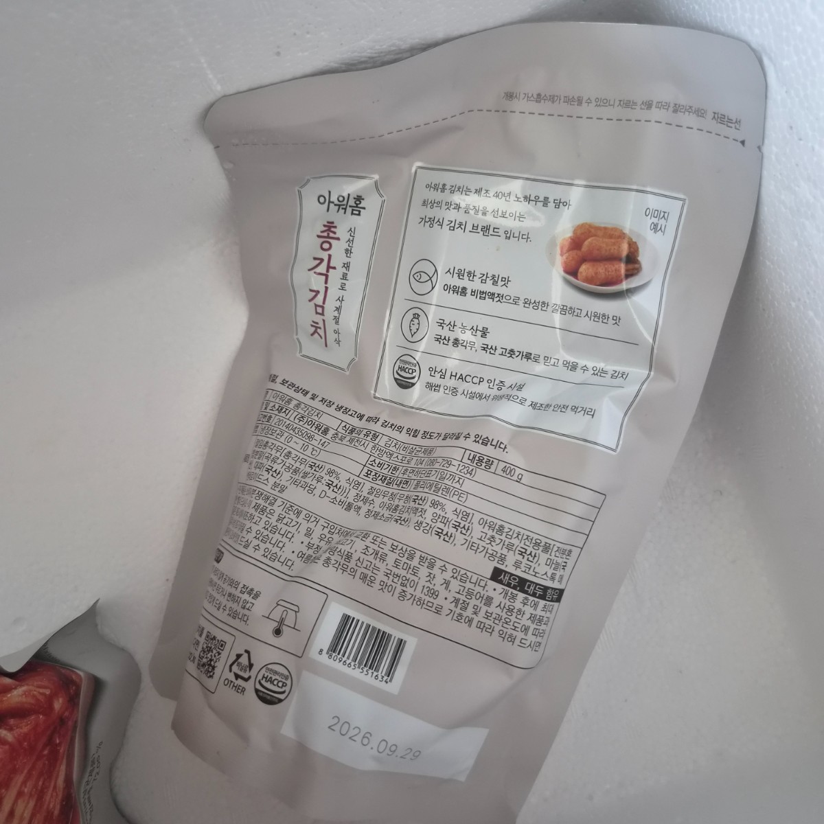 첨부 사진