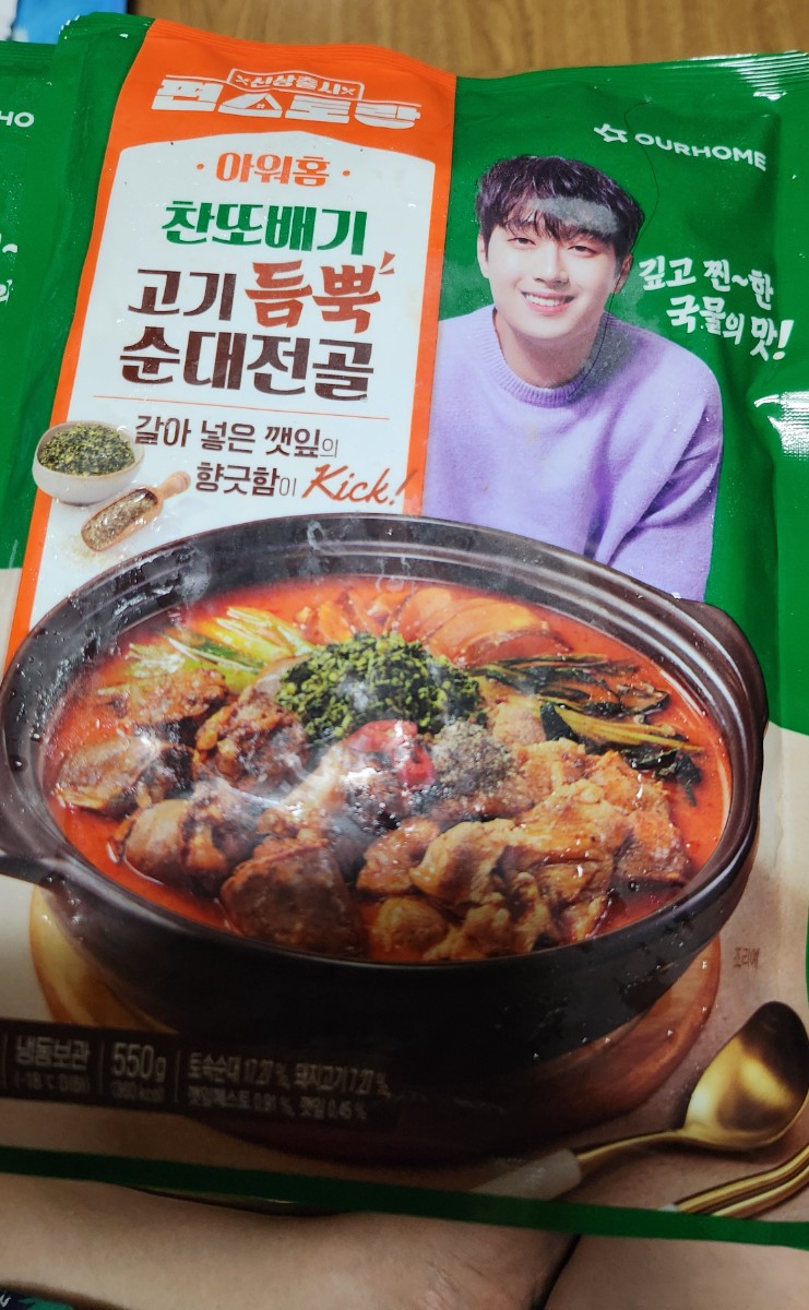 첨부 사진