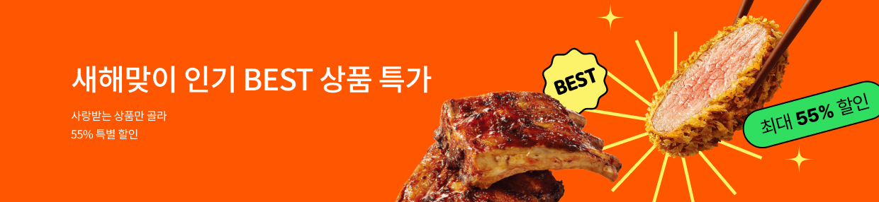 1월 아세페 인기 BEST💗