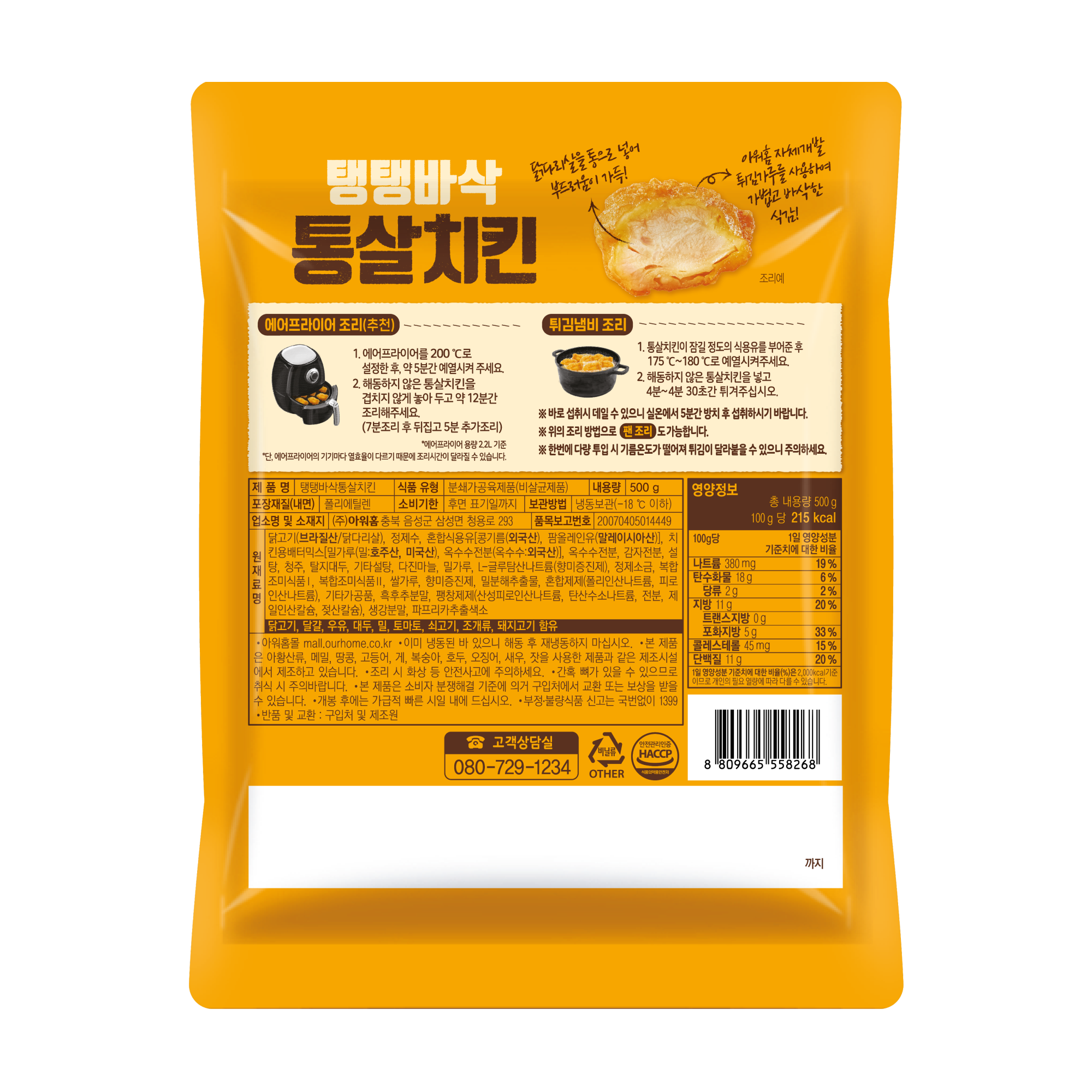 상품이미지