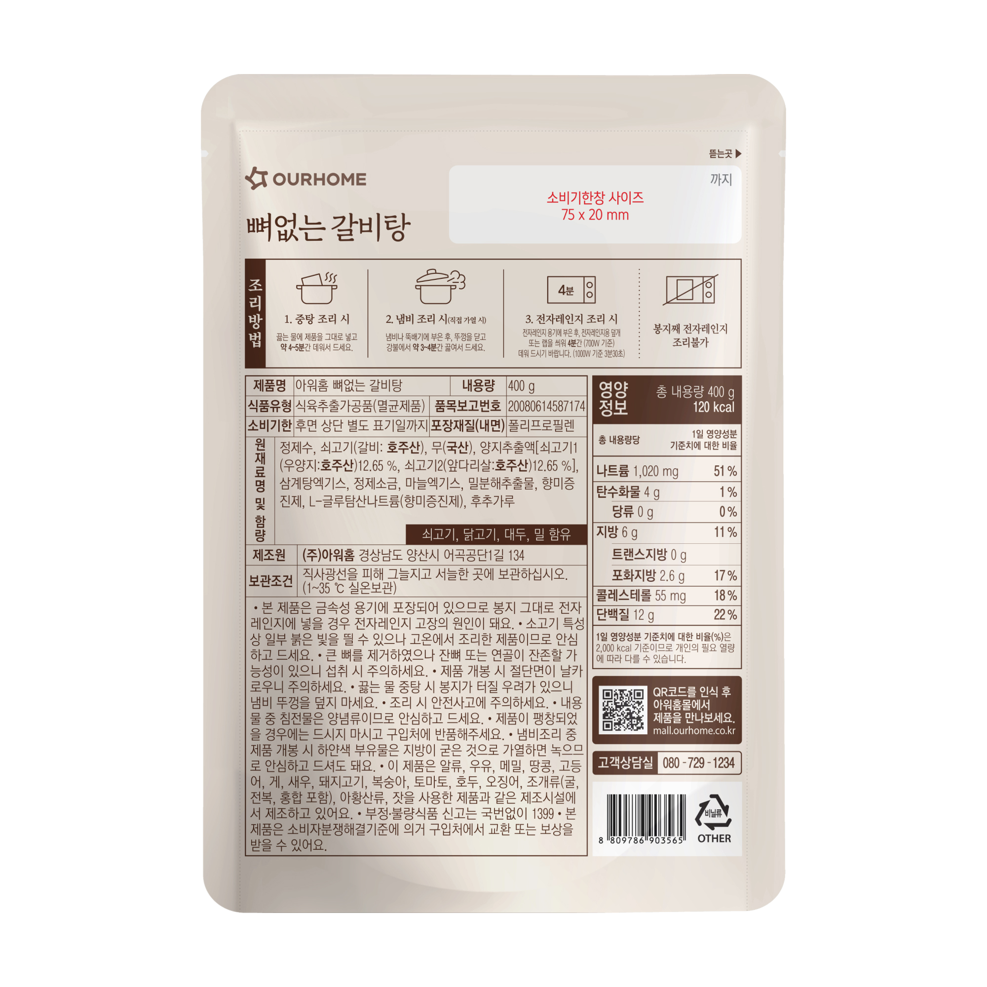 상품이미지