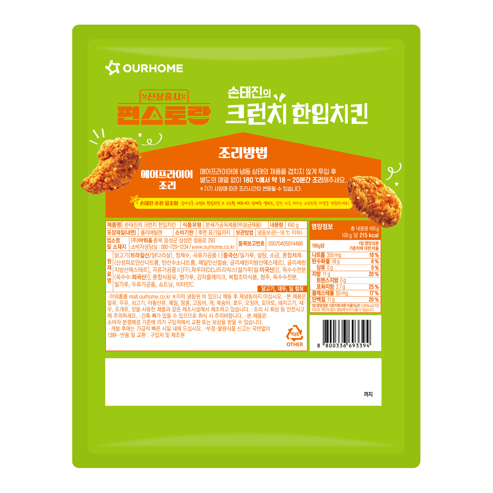 상품이미지