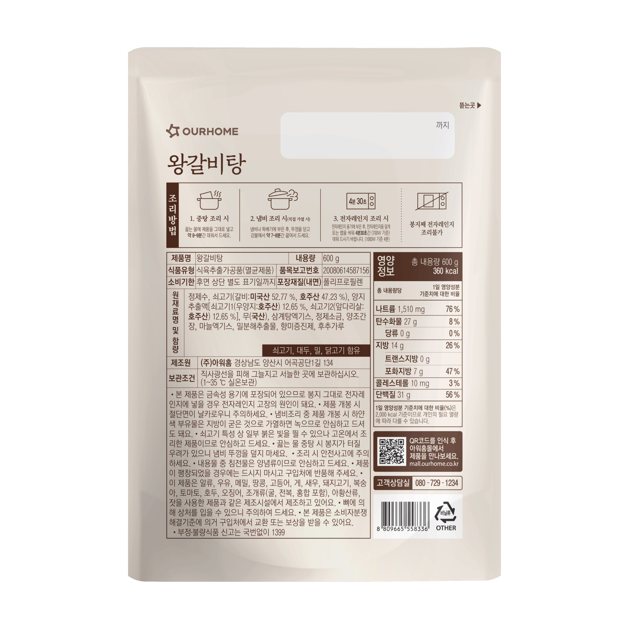상품이미지