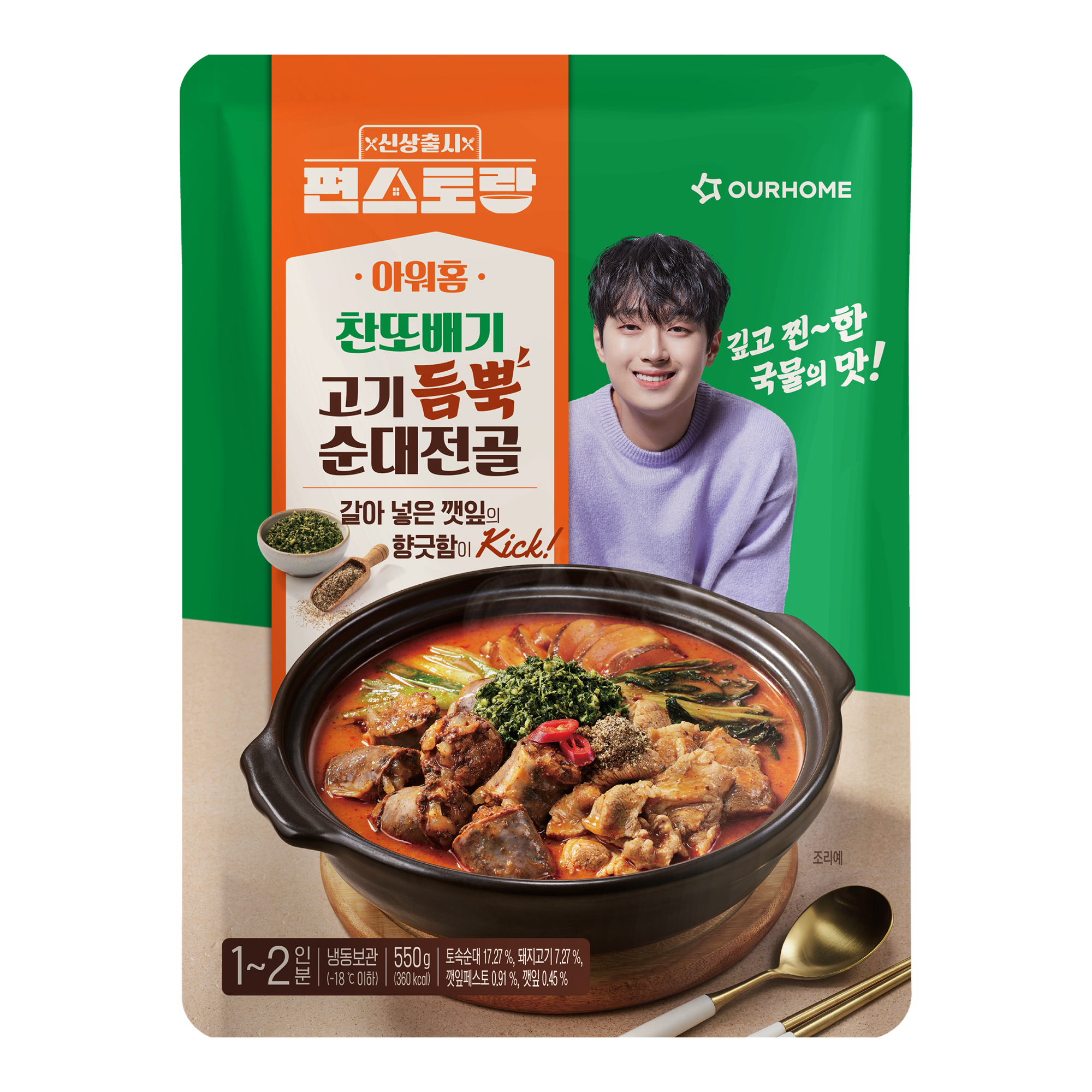상품이미지
