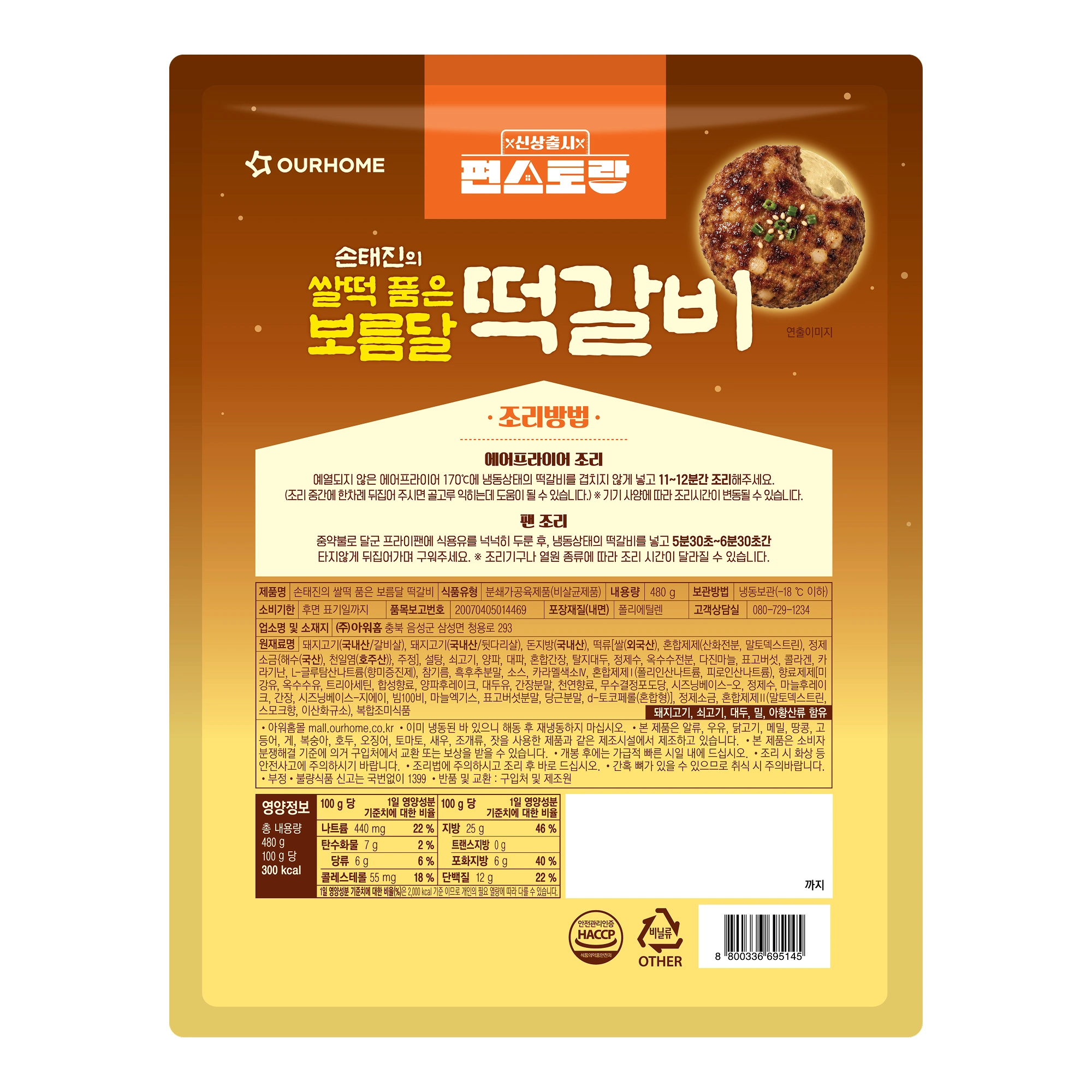상품이미지