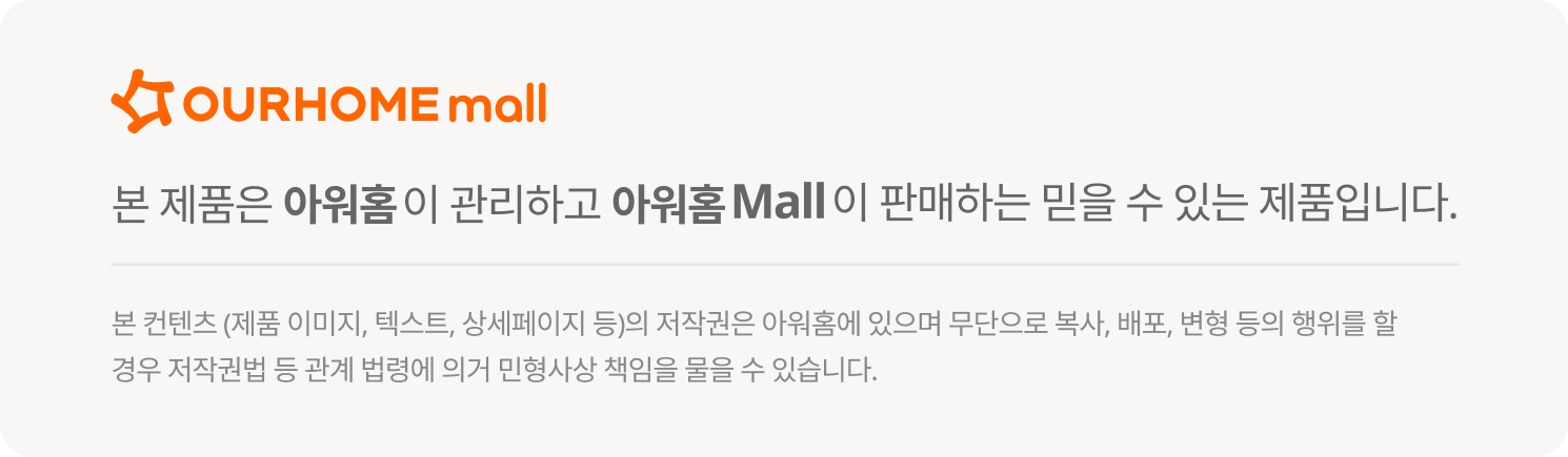 하단 텍스트 참조