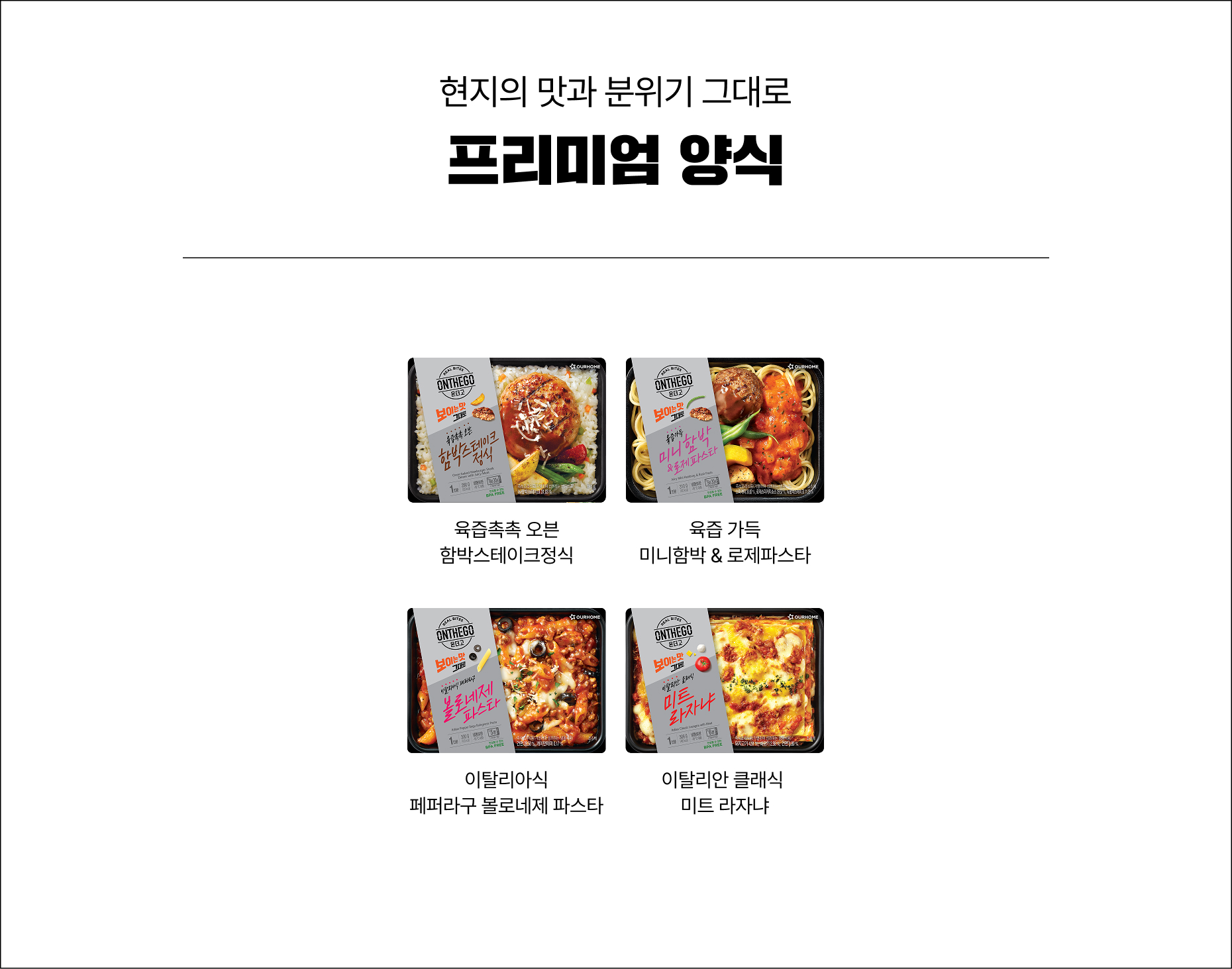 프리미엄 양식 5종 이미지