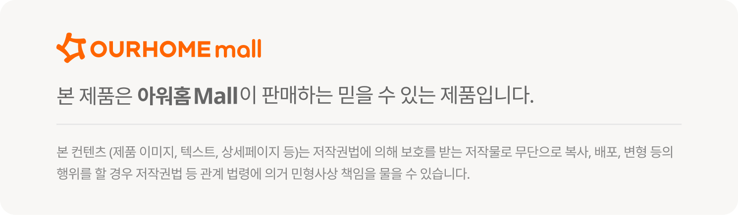 하단 텍스트 참조